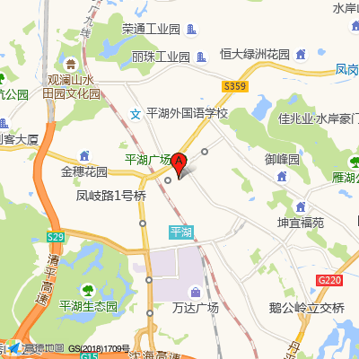 禾花社康中心（龙岗第五人民医院）