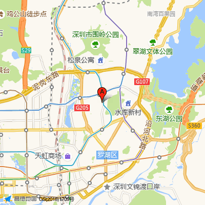 田贝社康中心(罗湖医院集团)