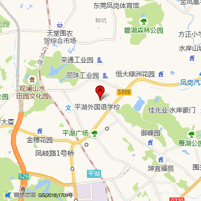 力昌社康中心（龙岗区第五人民医院）