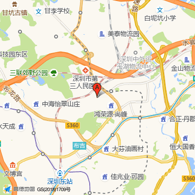 龙园意境社康中心（龙岗第二人民医院）