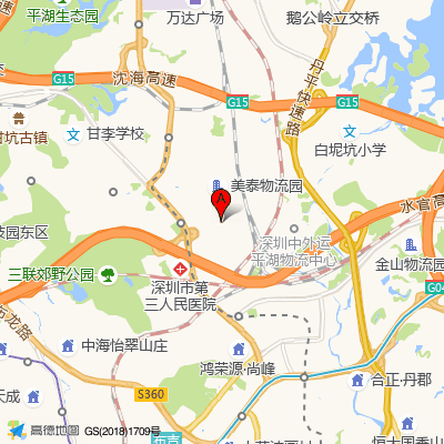 深圳市第三人民医院