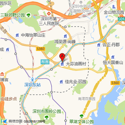 新都汇社康中心（龙岗第二人民医院）