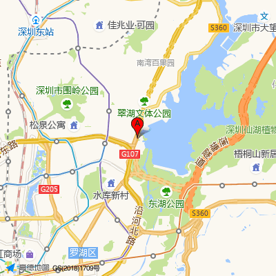 深圳颐合堂中医馆