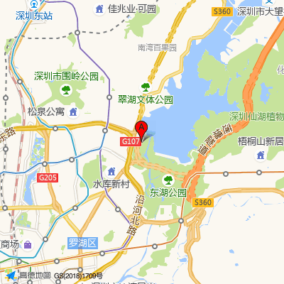 深圳市罗湖医院集团水库新村社区健康服务中心