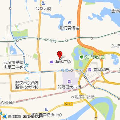 武汉疤康门诊部