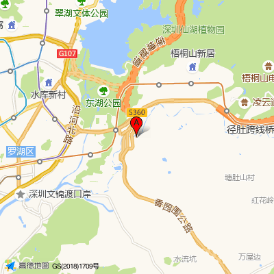帝景台社康中心(罗湖医院集团)