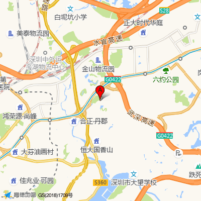 简竹社康中心（龙岗第七人民医院）