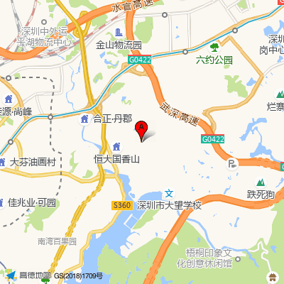 安良社康中心（龙岗第三人民医院）