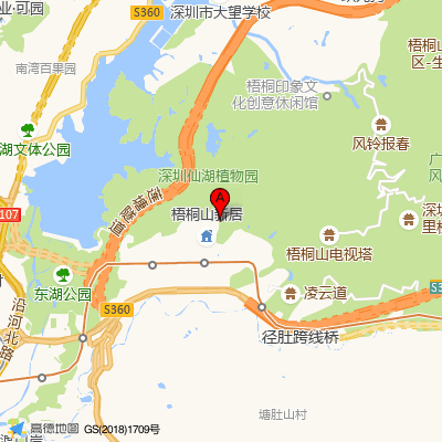 仙湖社康中心(罗湖医院集团)