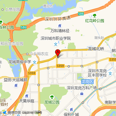 深圳李桂元口腔诊所