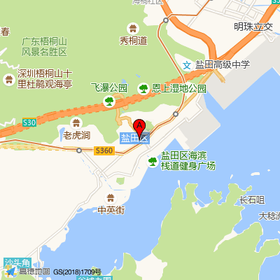 深圳百宇堂中医（综合）诊所