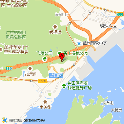 深圳市盐田区人民医院