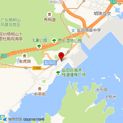 深圳市盐田区妇幼保健院