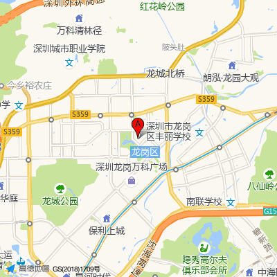 北京同仁堂中医诊所（龙岗店）