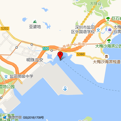 盐田港社康中心