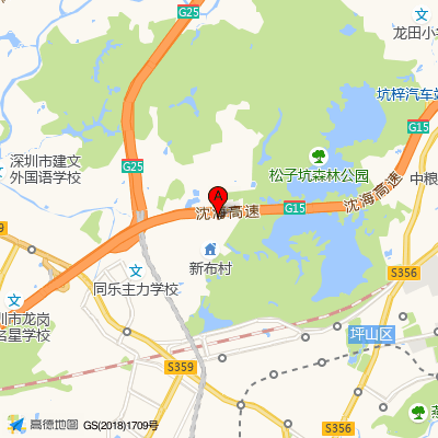 同心社康中心（龙岗中心医院）