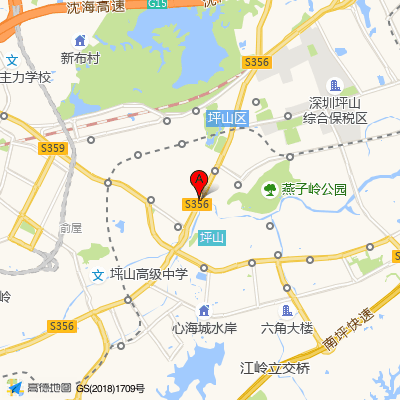 和平社康中心（坪山人民医院）