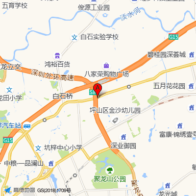 宝梓社康中心（坪山区）