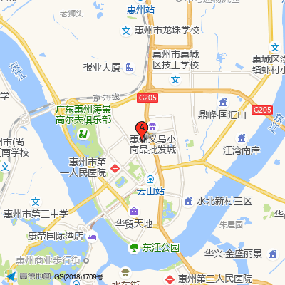 惠州市第一人民医院 