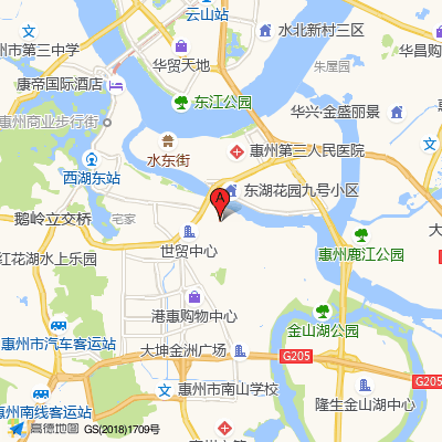 惠城斯迈尔口腔门诊部