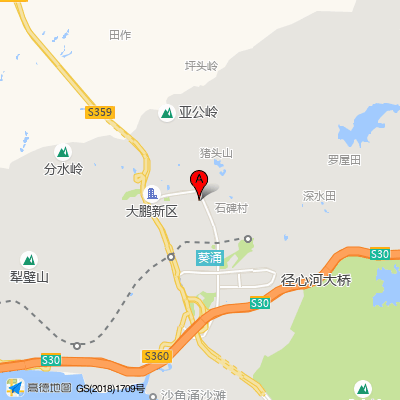 葵丰社康中心（大鹏葵涌医院）