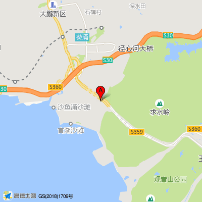 官湖社康中心（大鹏葵涌医院）