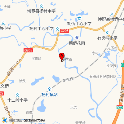 广东省第三荣军医院