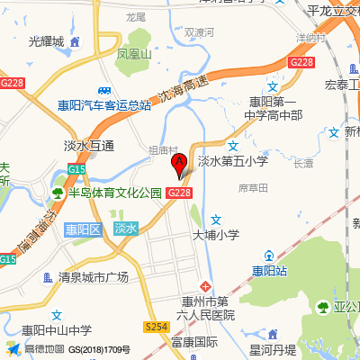 鱼美人减肥研究院（惠阳分院）