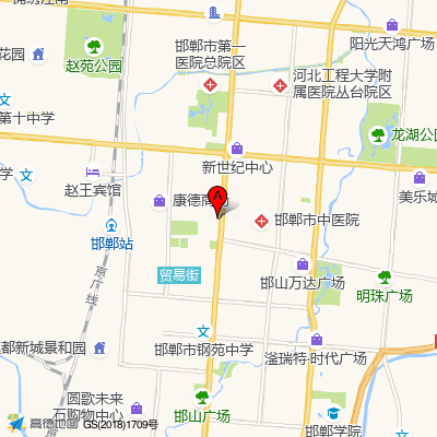 邯郸市第二医院