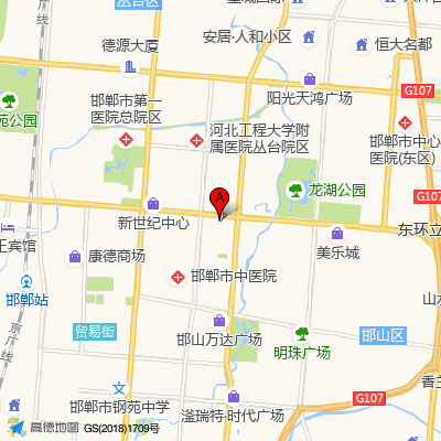 邯郸市中医院