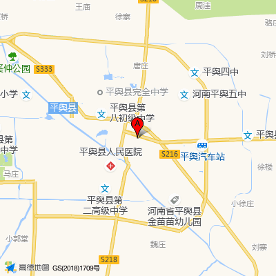 河南省平舆县人民医院