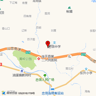 河源市连平县第二人民医院