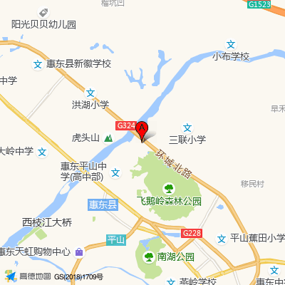 惠东县妇幼保健院