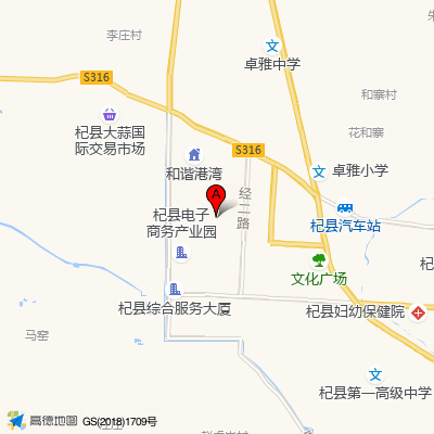 杞县妇幼保健院