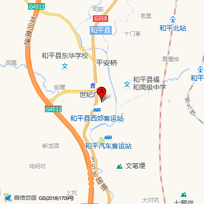 和平县人民医院 
