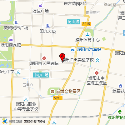 濮阳市第三人民医院