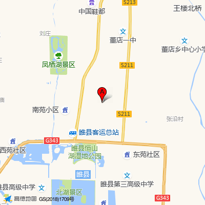 河南中医药大学第一附属医院豫东医院（睢县中医院）