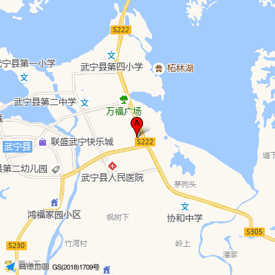 武宁县人民医院