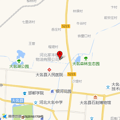 大名县人民医院