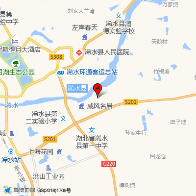 浠水县中医院