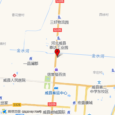 威县中医院