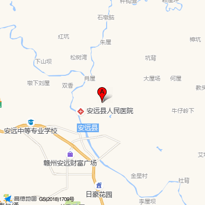 安远县人民医院