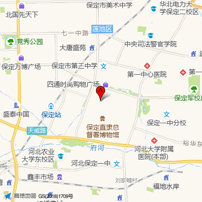 保定市第一中医院