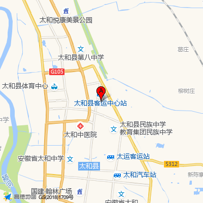 太和中医院