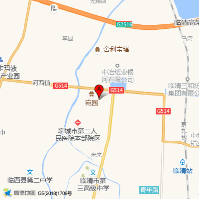 聊城市第二人民医院