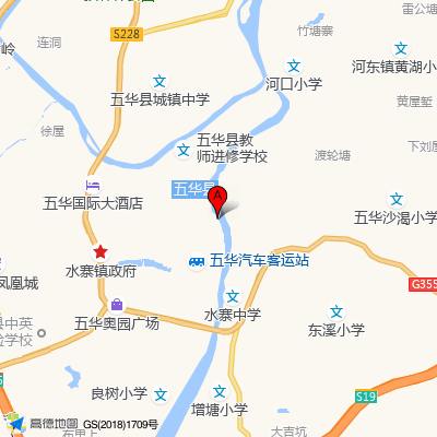 五华县中医医院