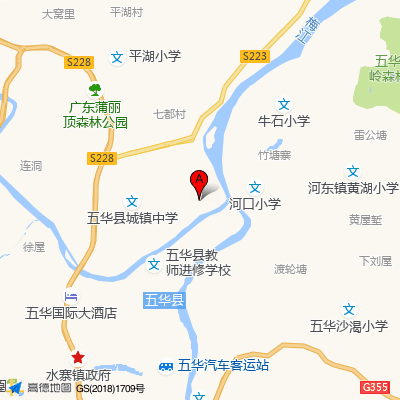 五华县人民医院
