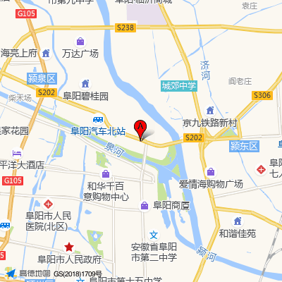 阜阳市第五人民医院