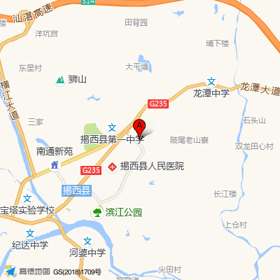 揭阳市揭西县人民医院