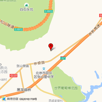 延庆区精神卫生保健院